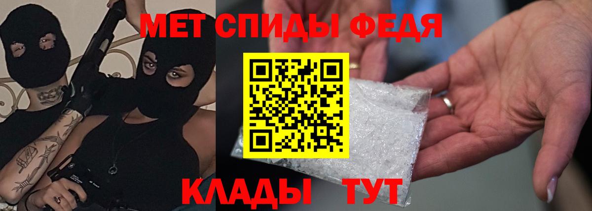 Amphetamine 98% Майский