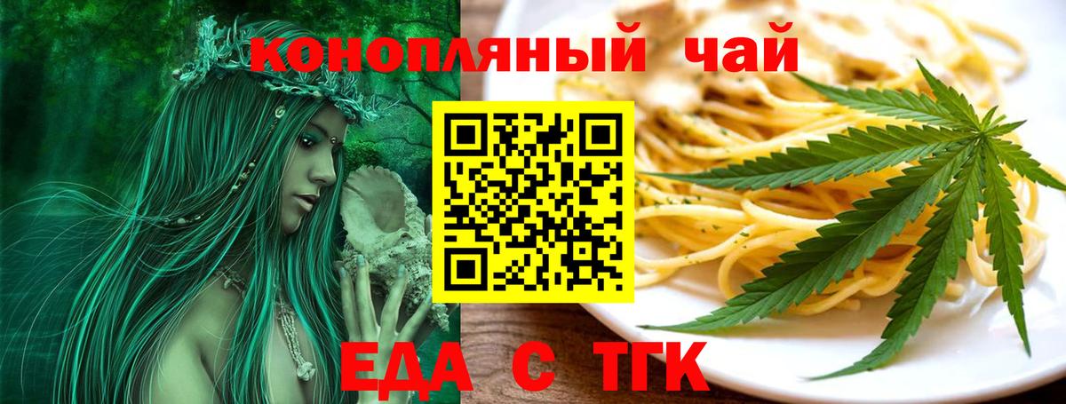Canna-Cookies марихуана  Вход с VPN  Майский 