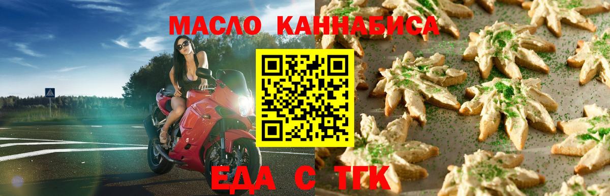 Canna-Cookies конопля Майский