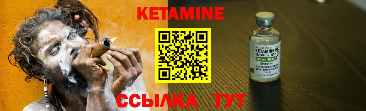 Кетамин VHQ Майский