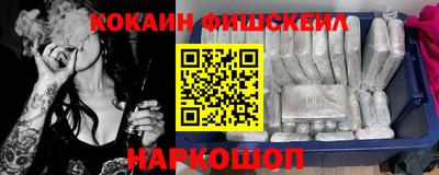 синтетический гашиш Заводоуковск