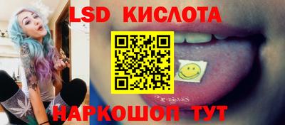 гидропоника Донецк