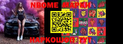 гидропоника Донецк
