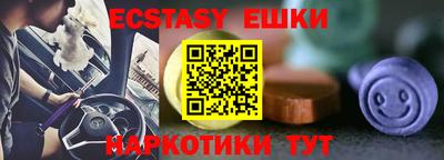 МДМА Донской