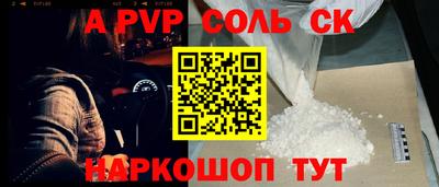 МДМА Донской