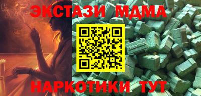 гидропоника Донецк