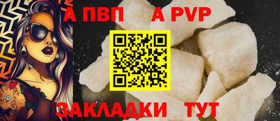 а пвп мука Дубна