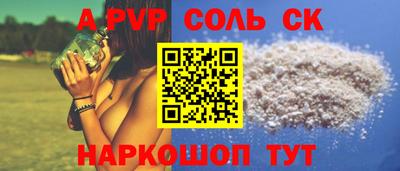 а пвп мука Дубна