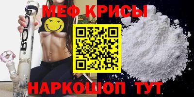 МДМА Донской
