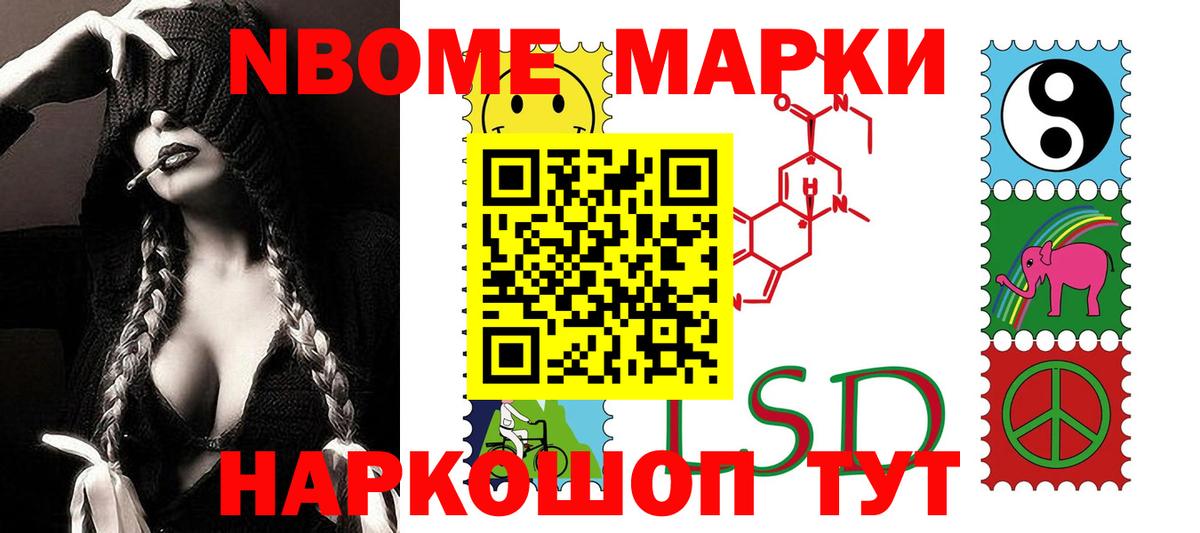 Лсд 25 экстази кислота  Лсд 25 экстази  Майский  Вход с VPN  LSD-25 экстази ecstasy 