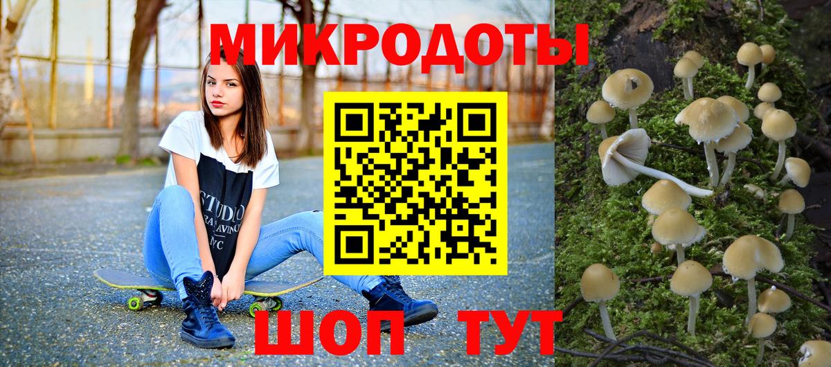 ТГК  Майский  Вход с VPN  Alpha-PVP СК   МАРИХУАНА  Меф кристаллы  Cocaine  Гашиш 