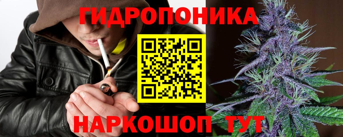 Бошки марихуана семена Майский